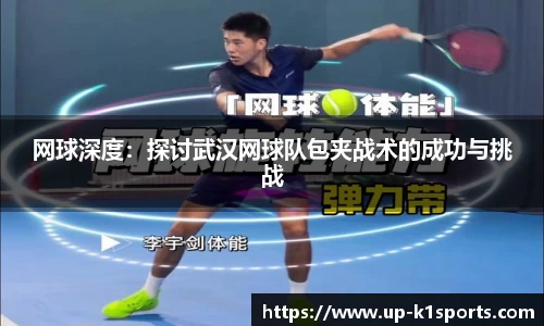 k1体育官方网站